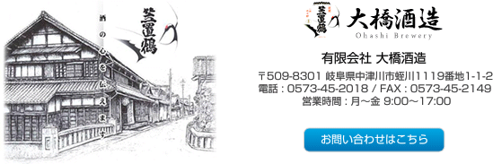 笠置鶴